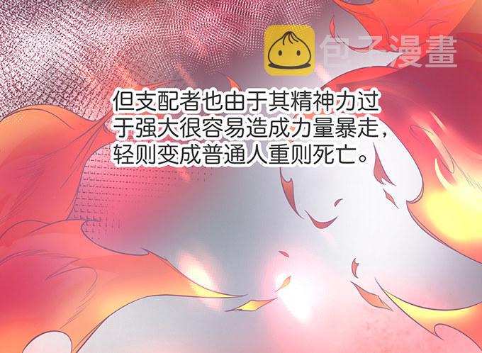 小白兔和大灰狼。54