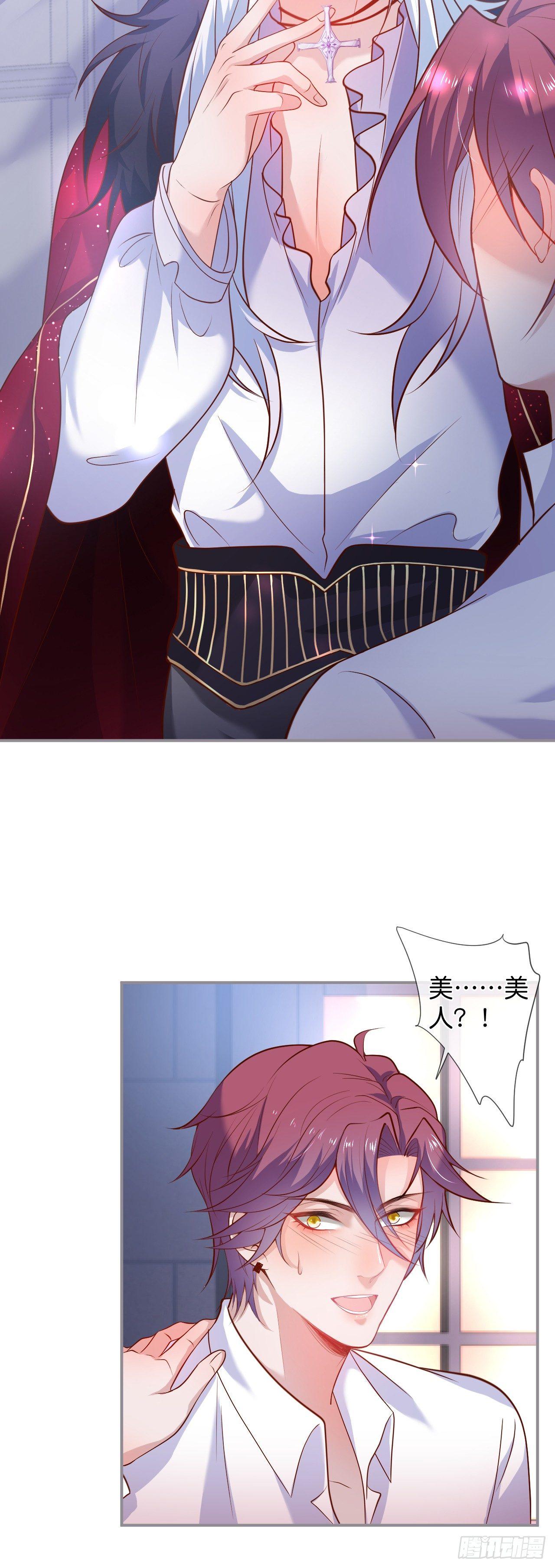吸血鬼五7