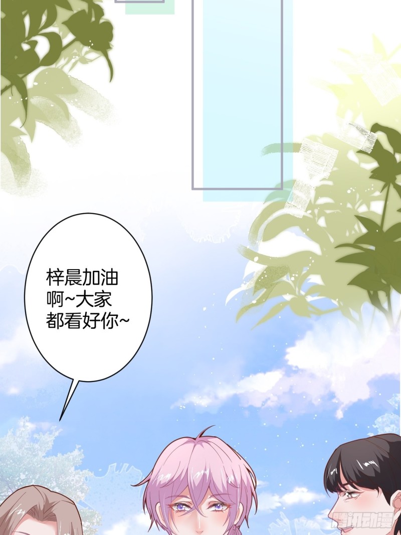 头上带点绿日子甜蜜蜜9