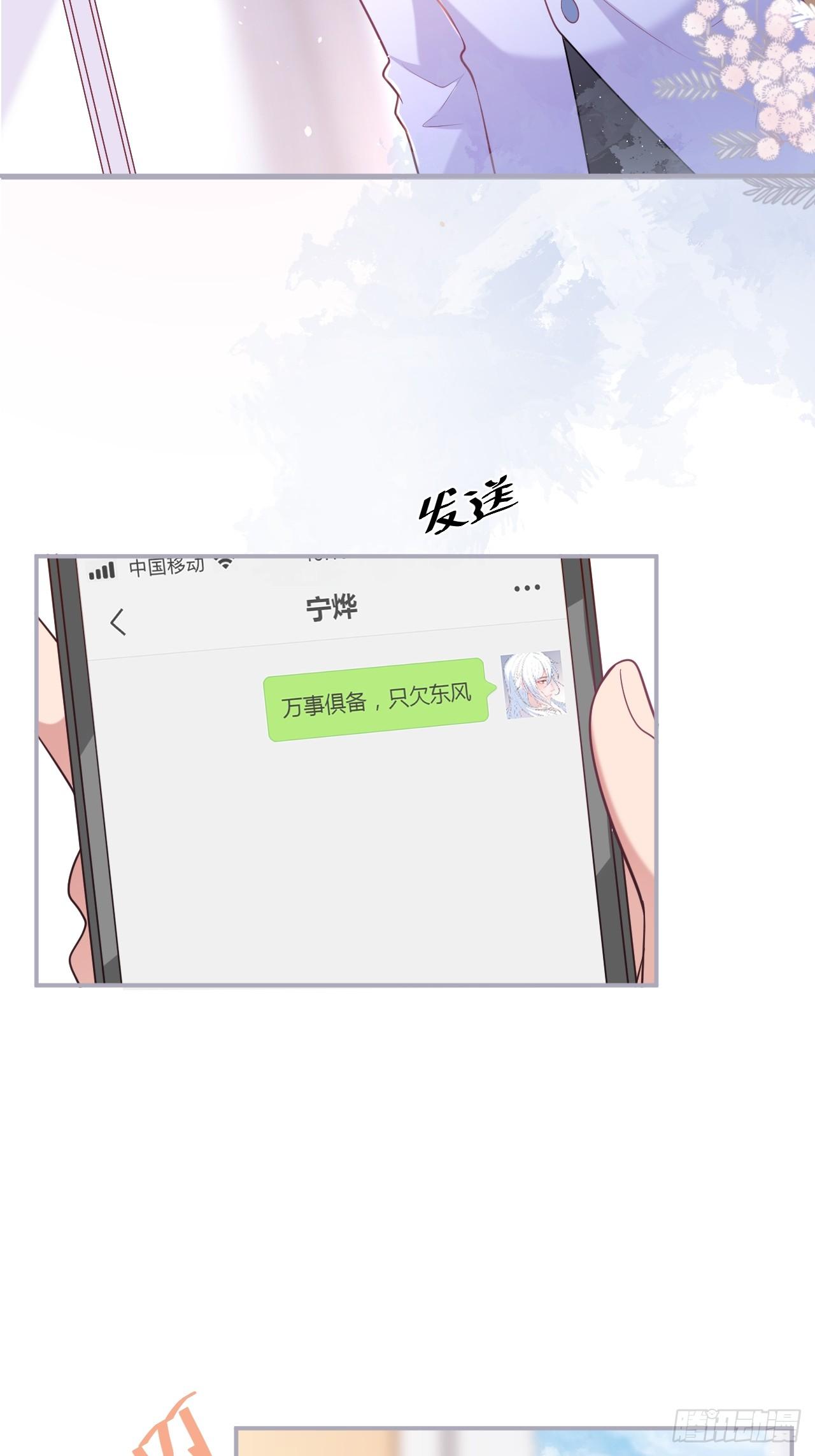 想起我了吗？23