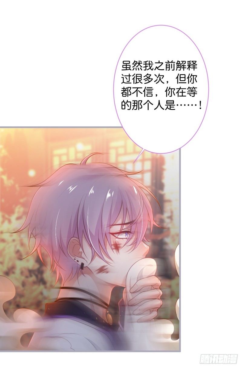顾安勋恢复记忆？！29