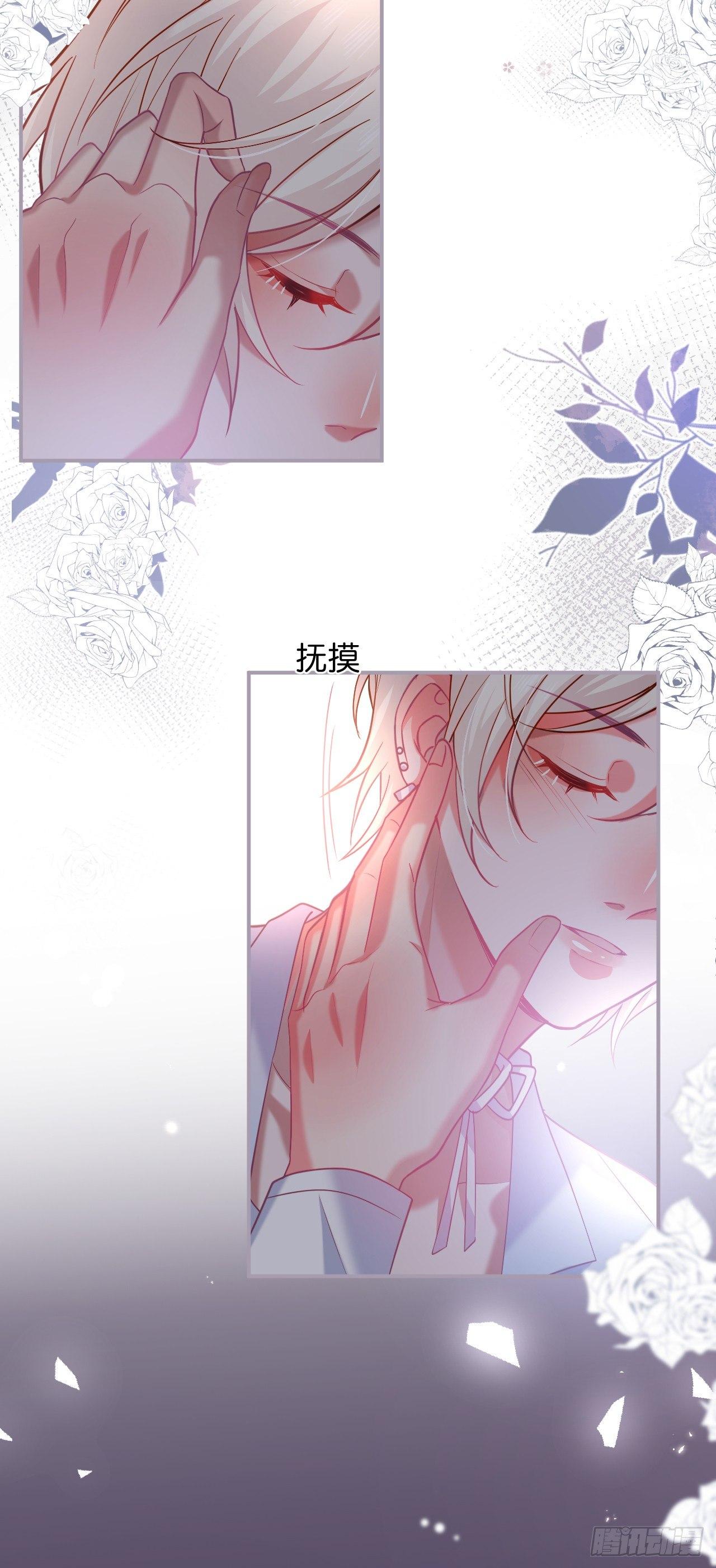 伴侣，不跟我一起吗~26