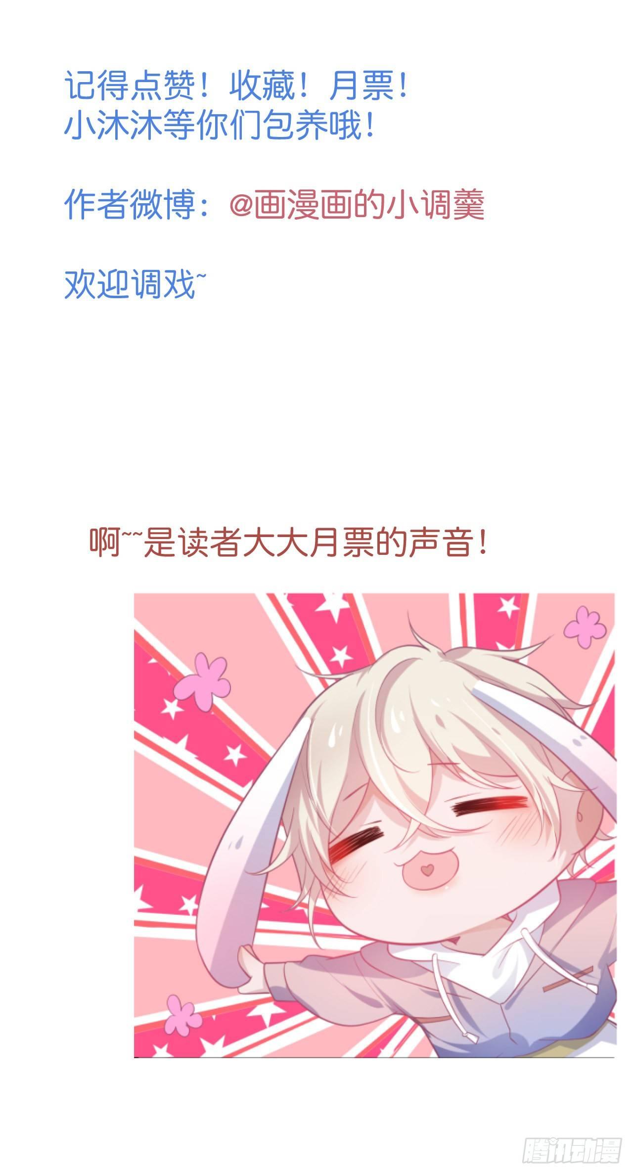 你给的伤害……48