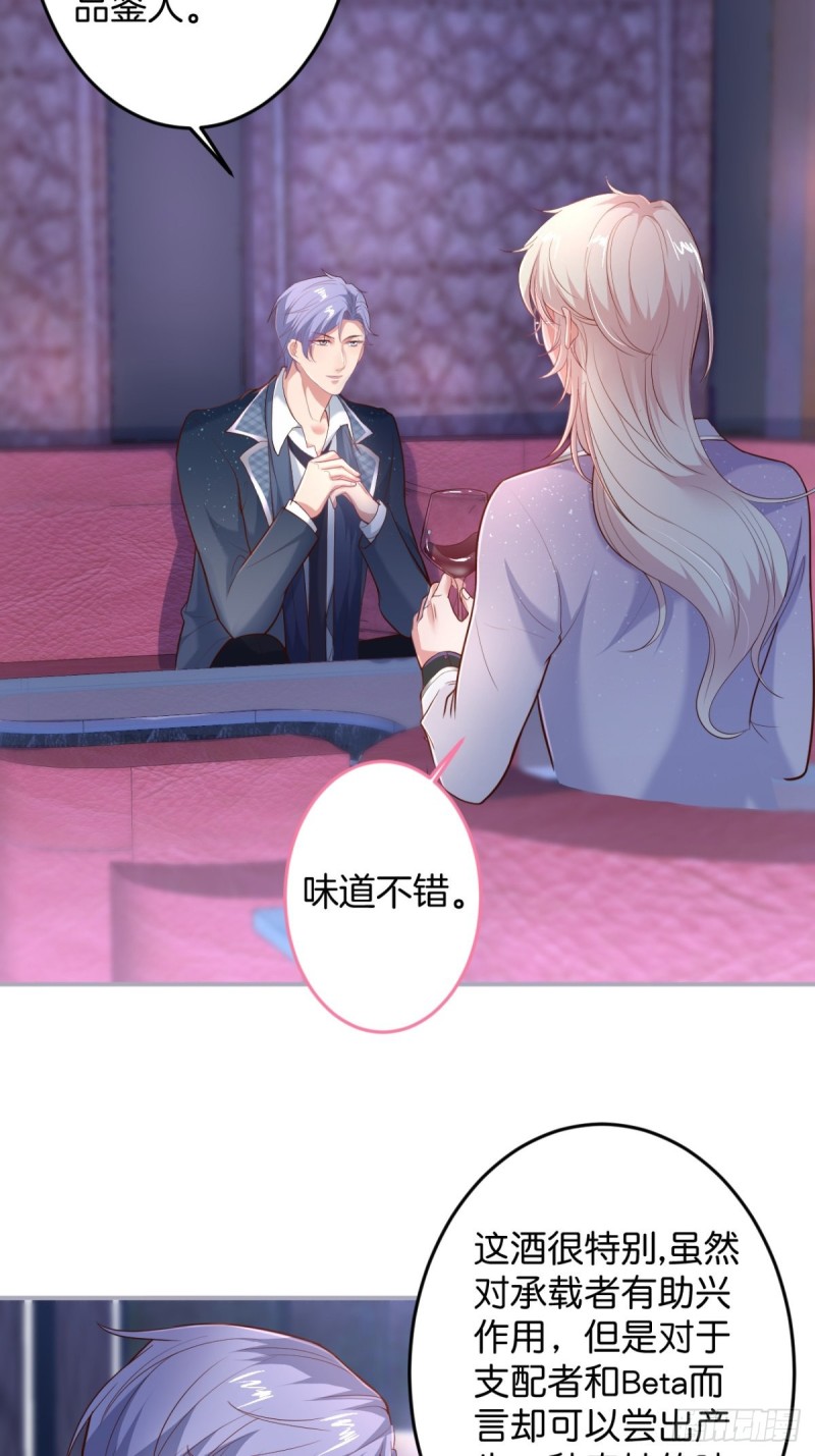 沐沐新形象登场！32