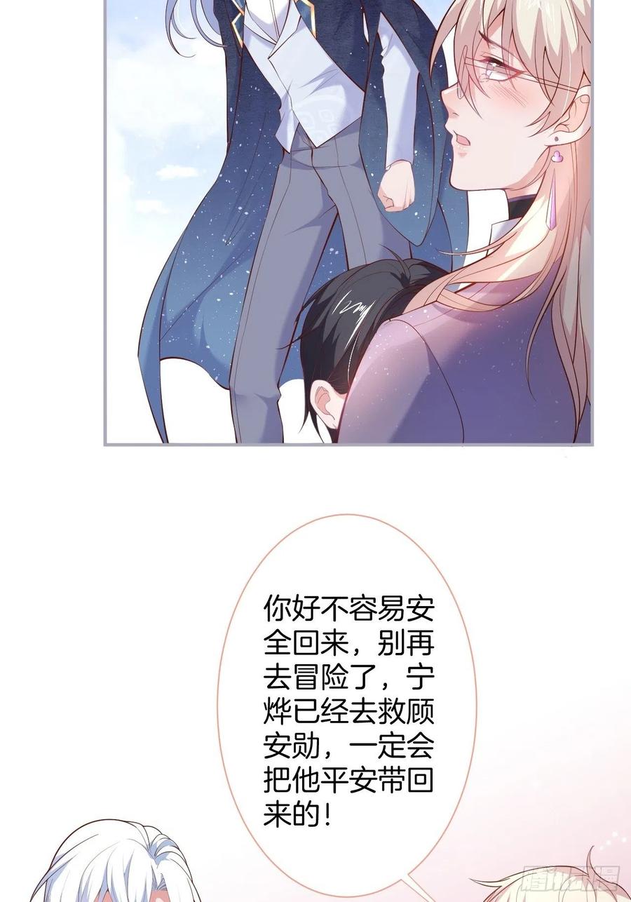 亲自带他回来。15