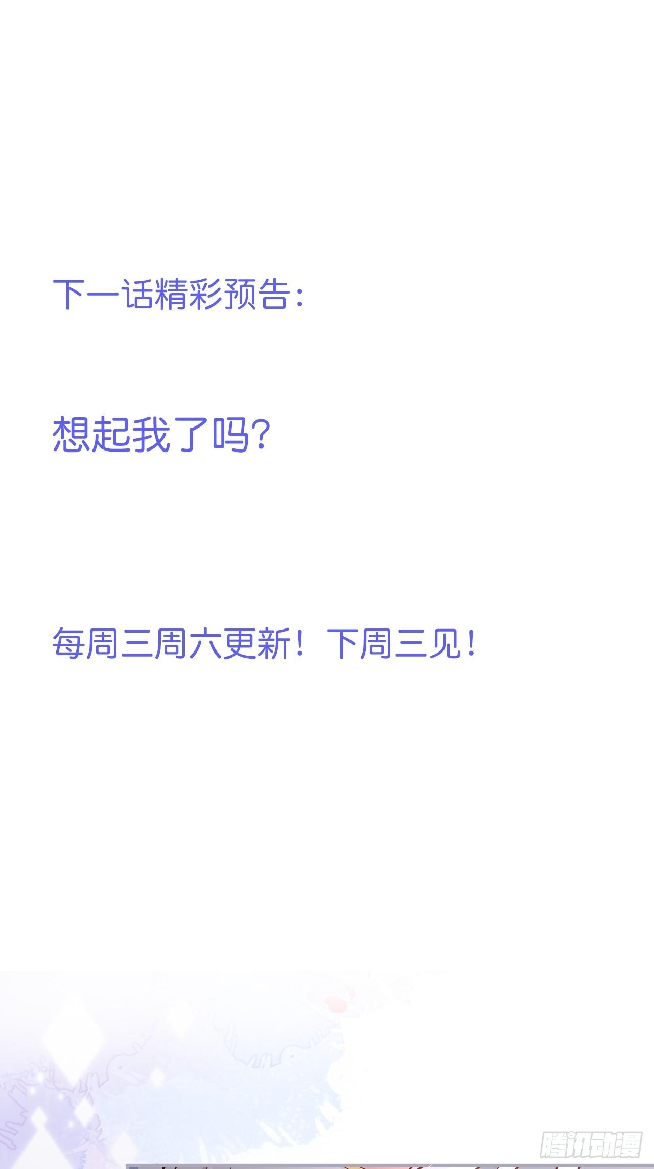 男人的友谊从diss渣男开始46