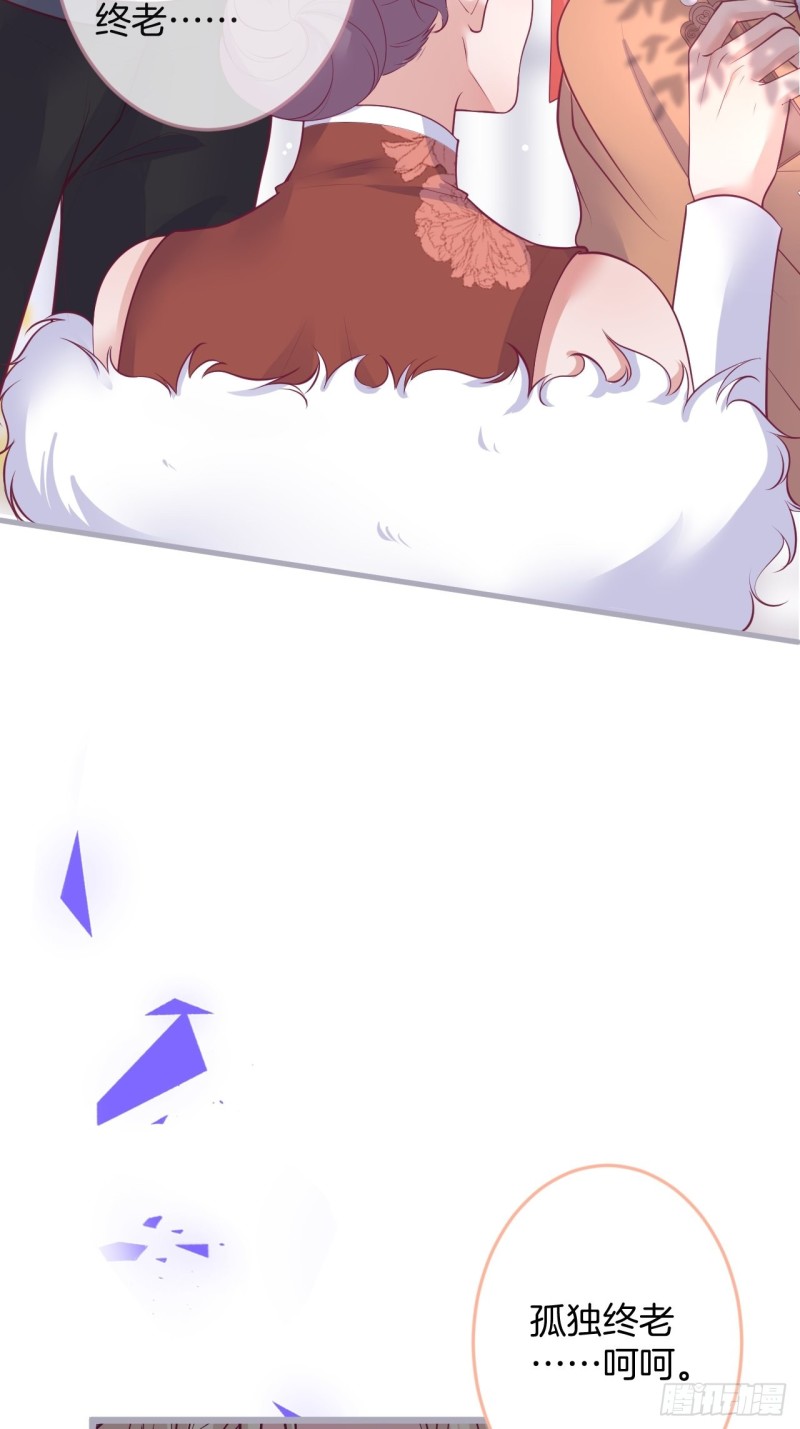 陪你孤独终老。19