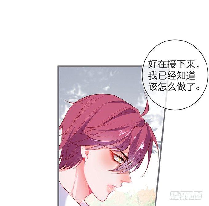 履行夫夫义务~0