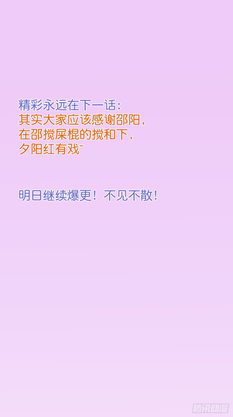 最强娘家人阵容！41