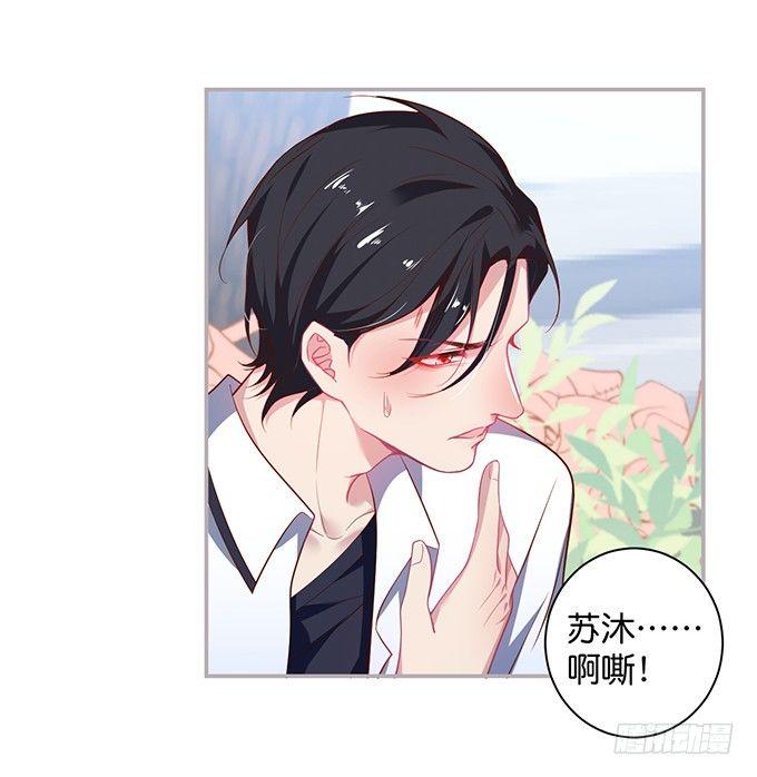 不要突然消失……23