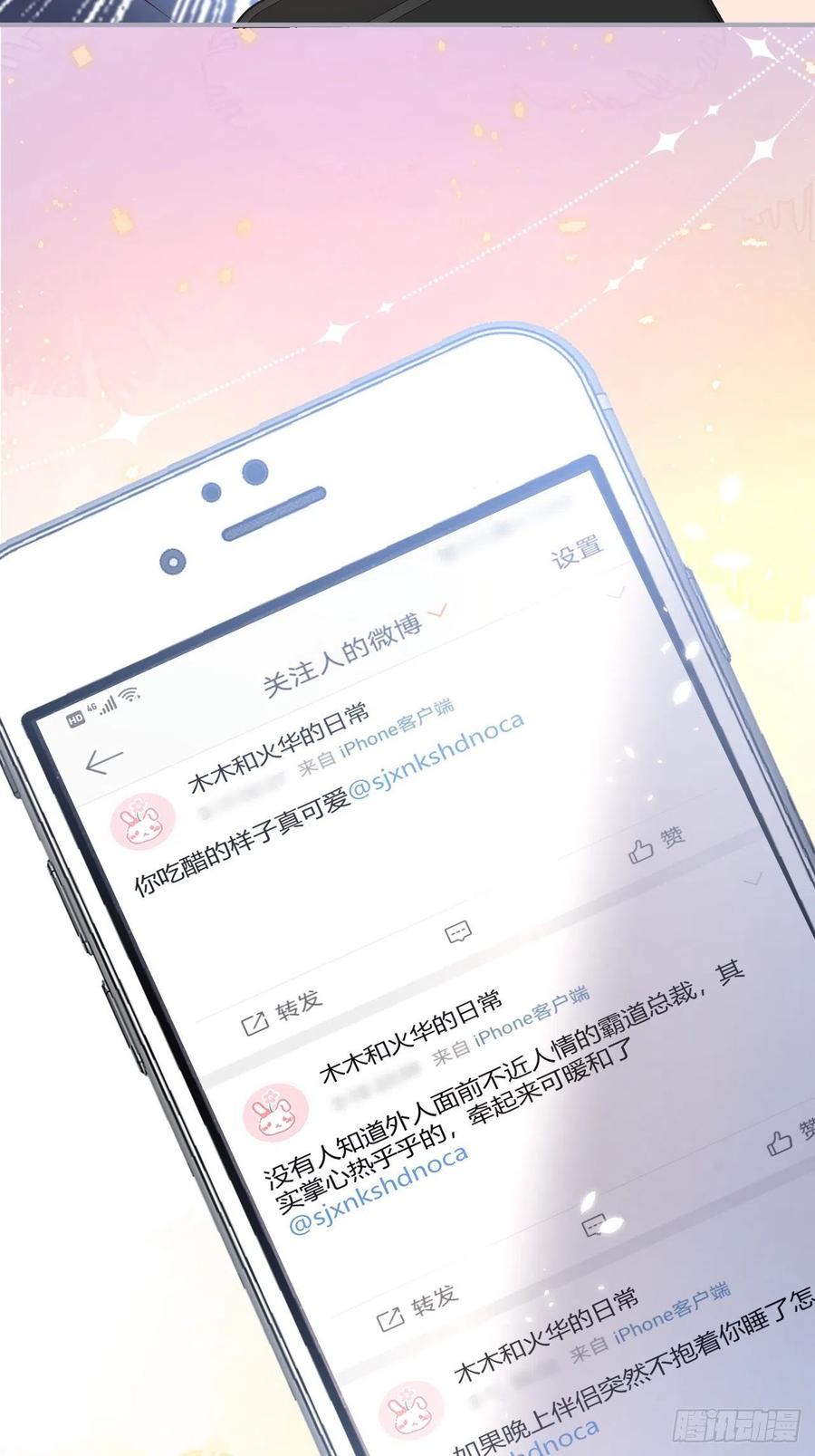 宁总上小号吧~38