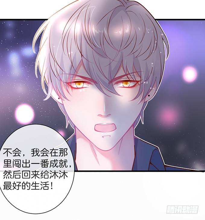 你竟然和他拍“情侣”画报？！53