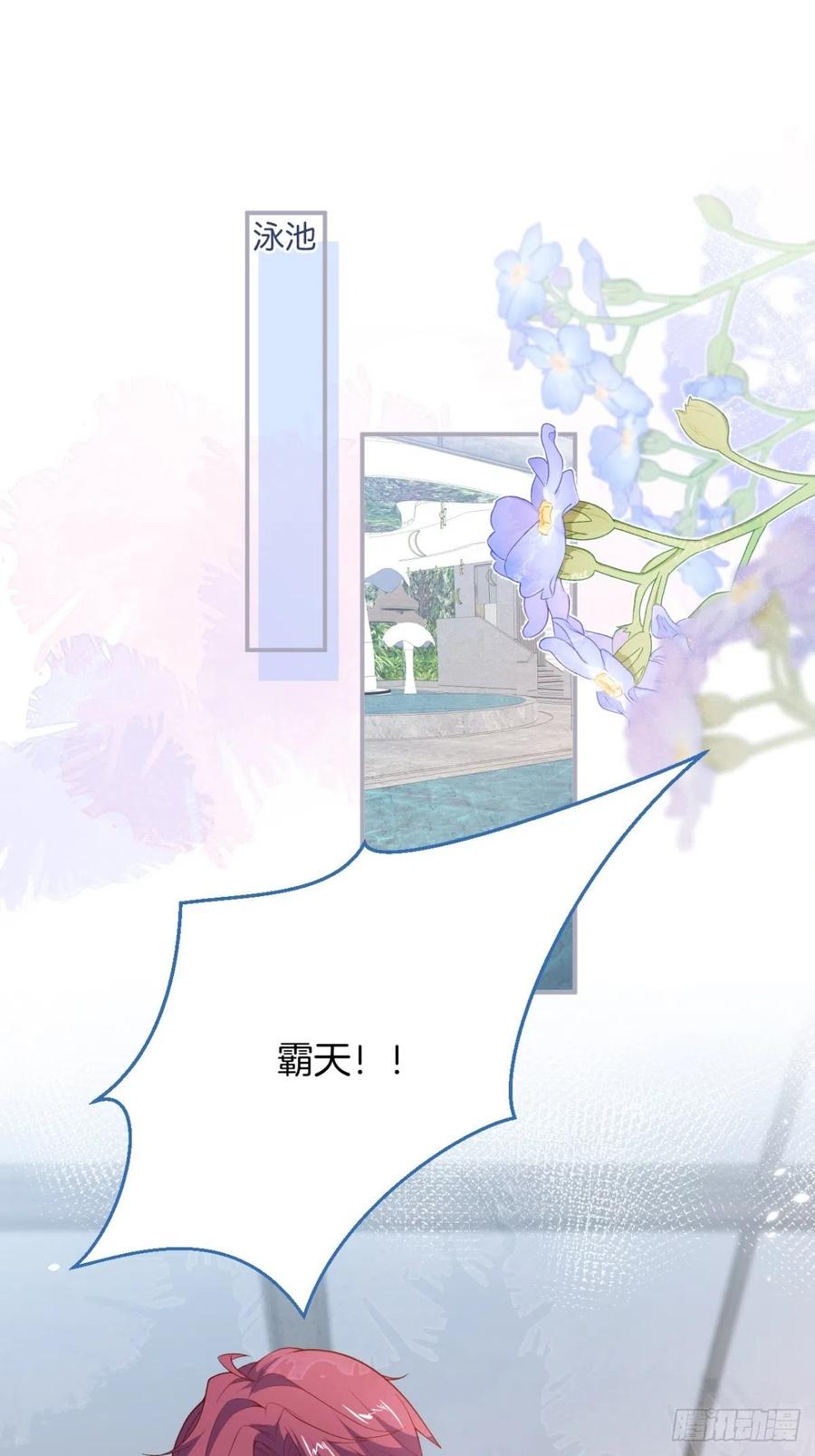 时日无多，来日方长2