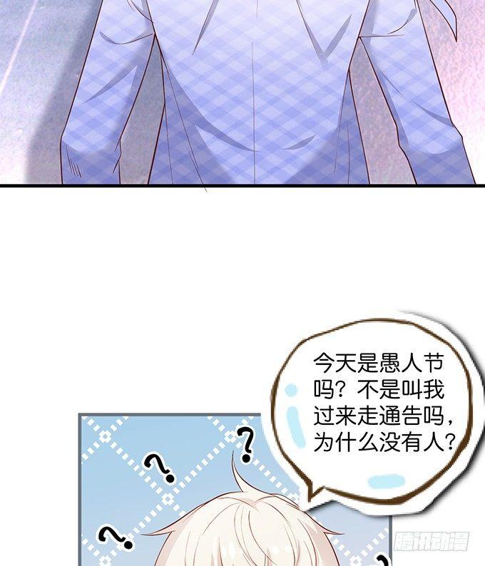 霸道情怀下的那一抹温柔~40