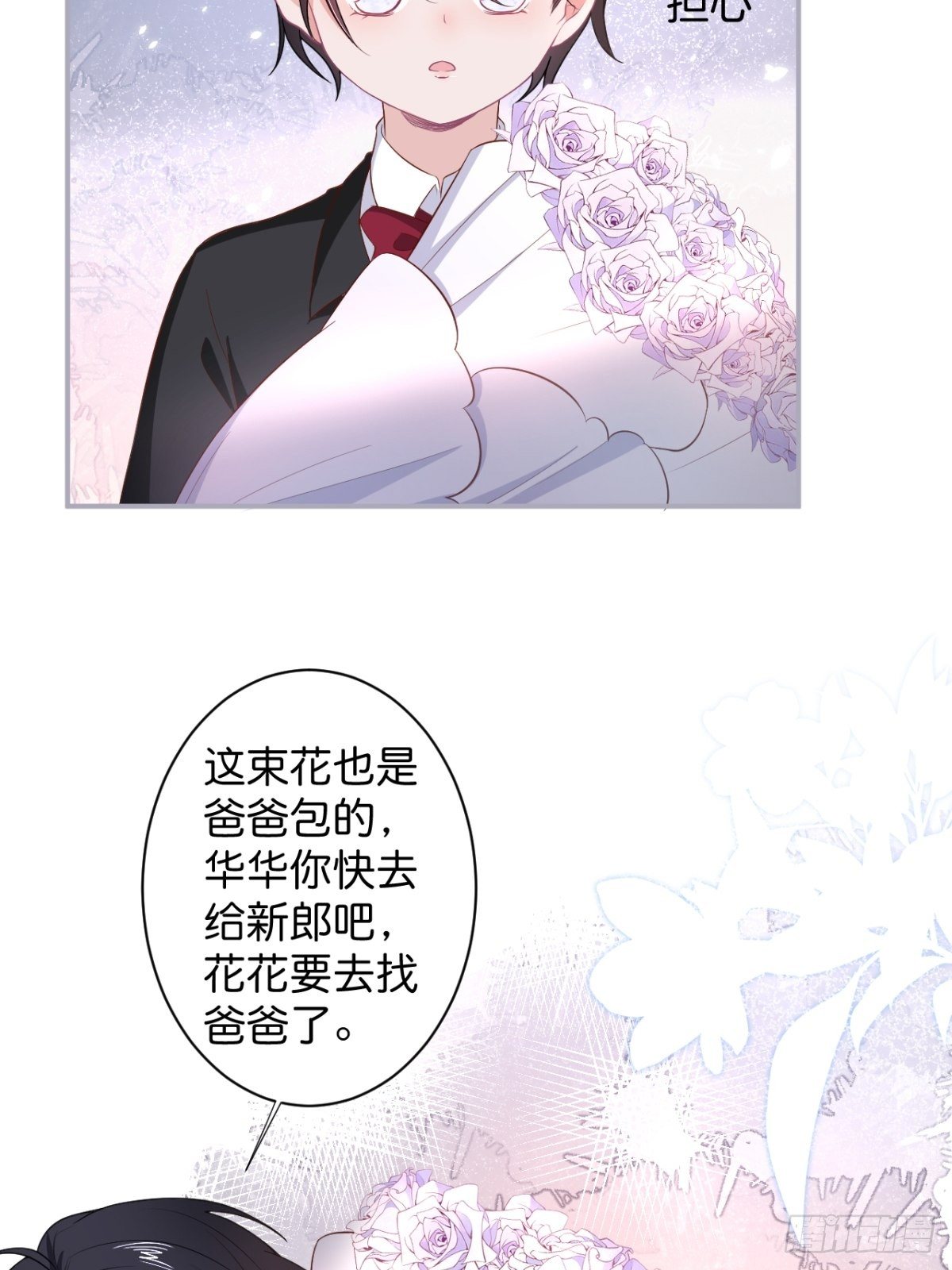 这下误会可大了！20