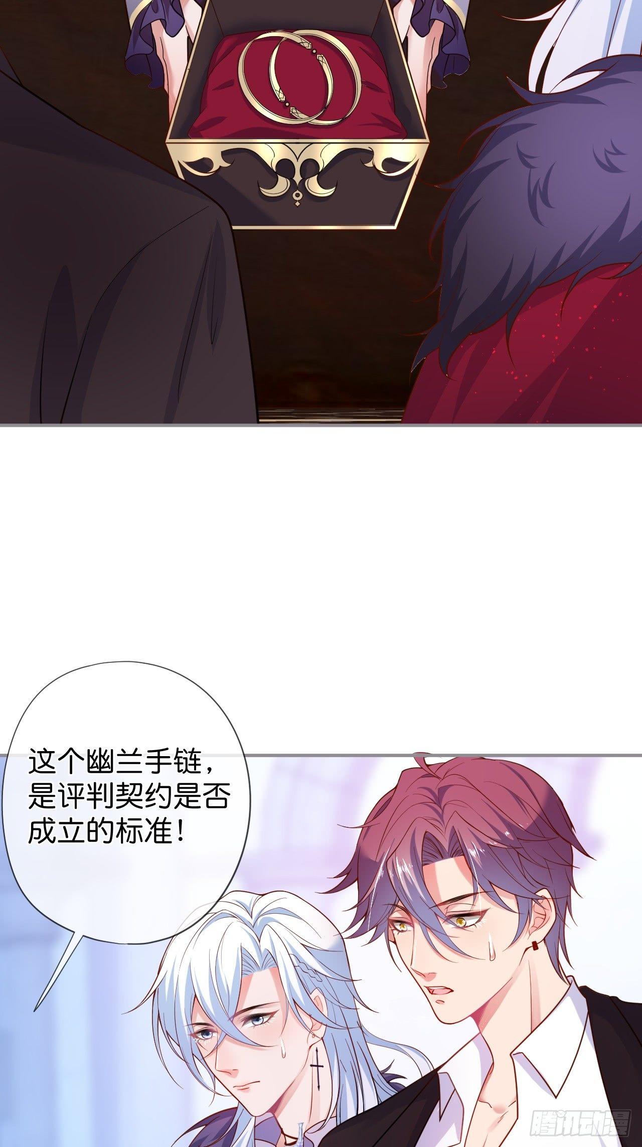吸血鬼1031