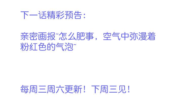 吃醋了~咦！真酸~68