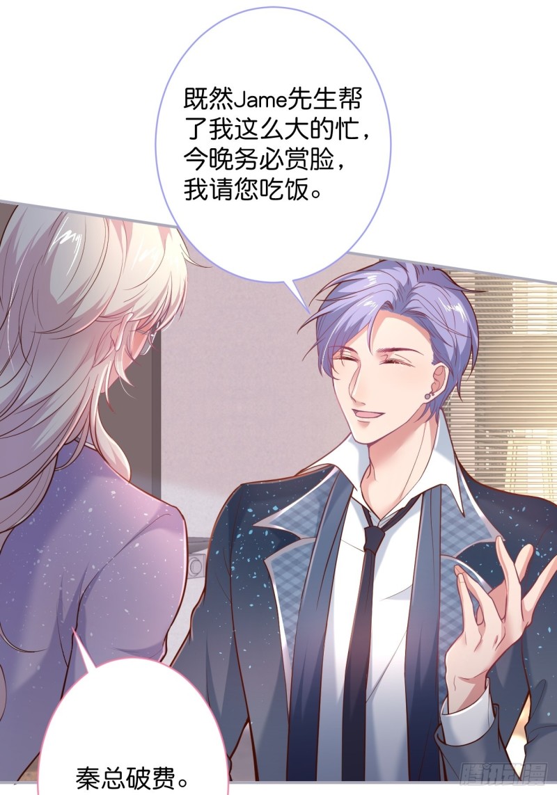 苏沐你不对劲。15