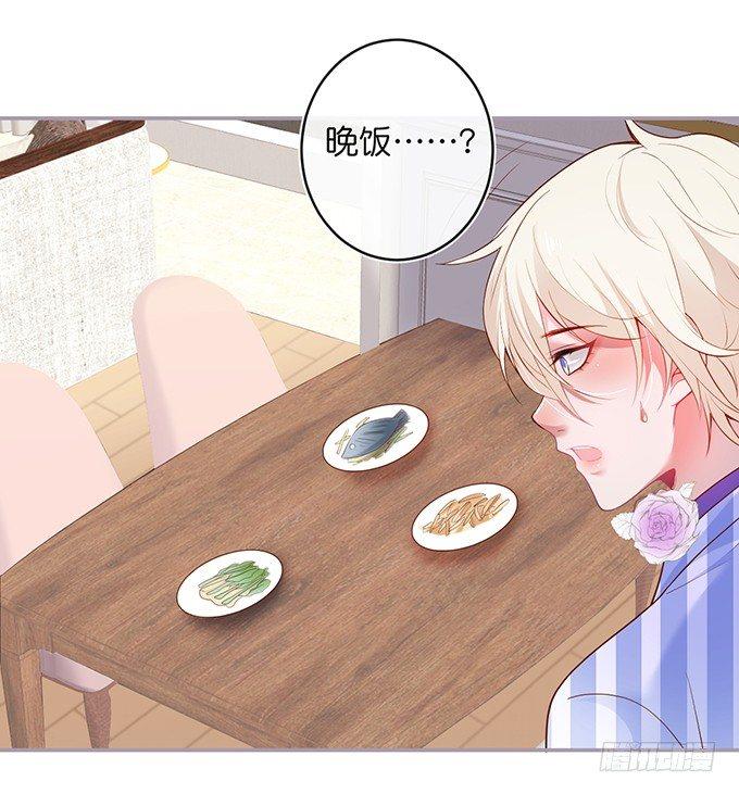 居家好男人？！15