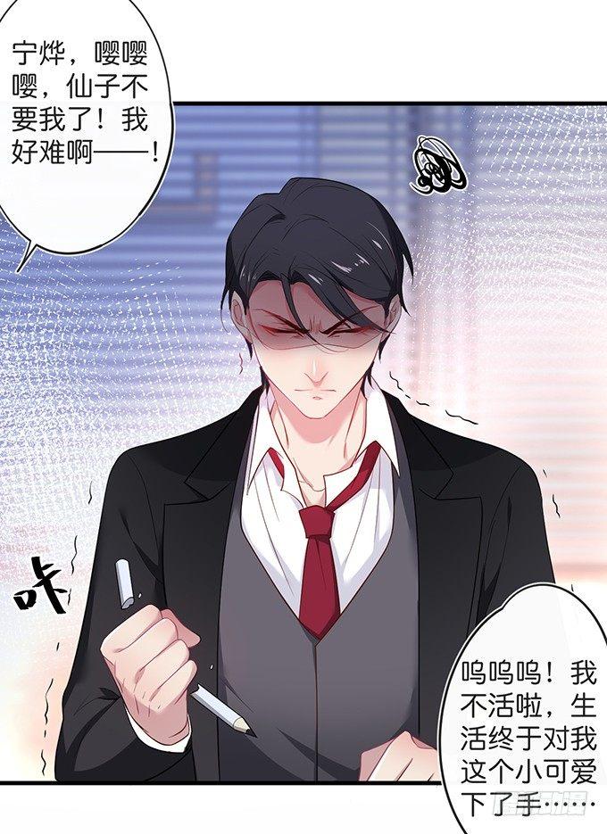 令人悸动的瞬间14