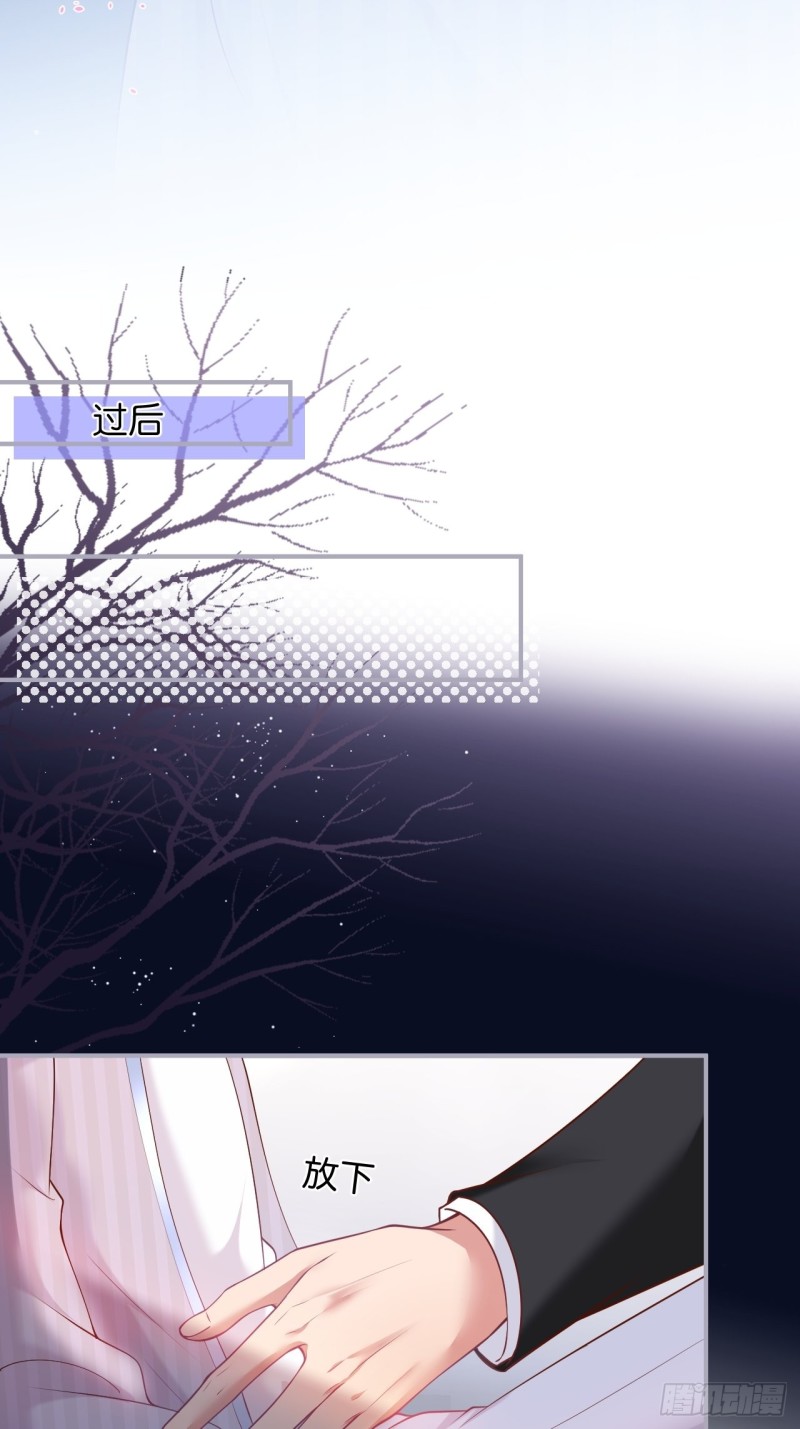 花：我应该在车底。4
