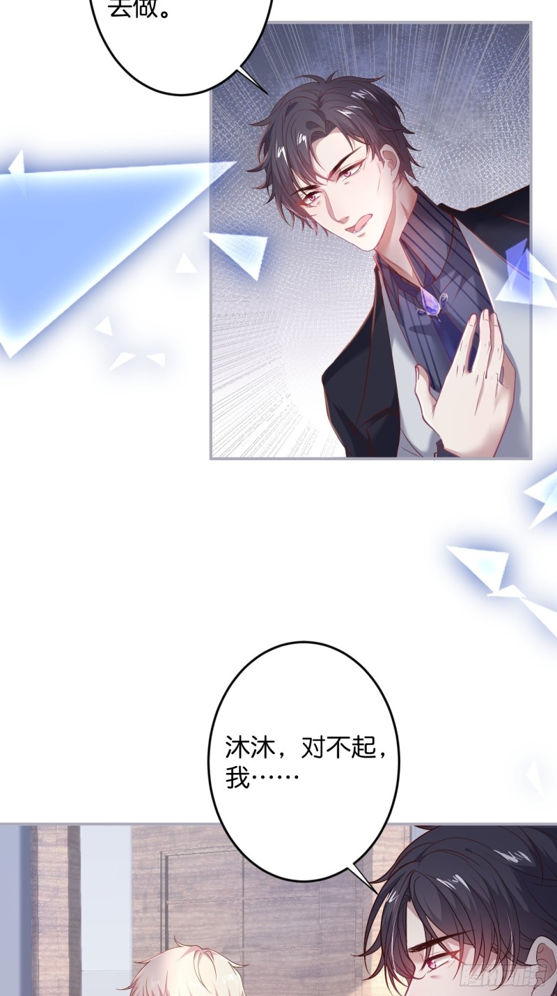 沈霖逍你也会心痛！5