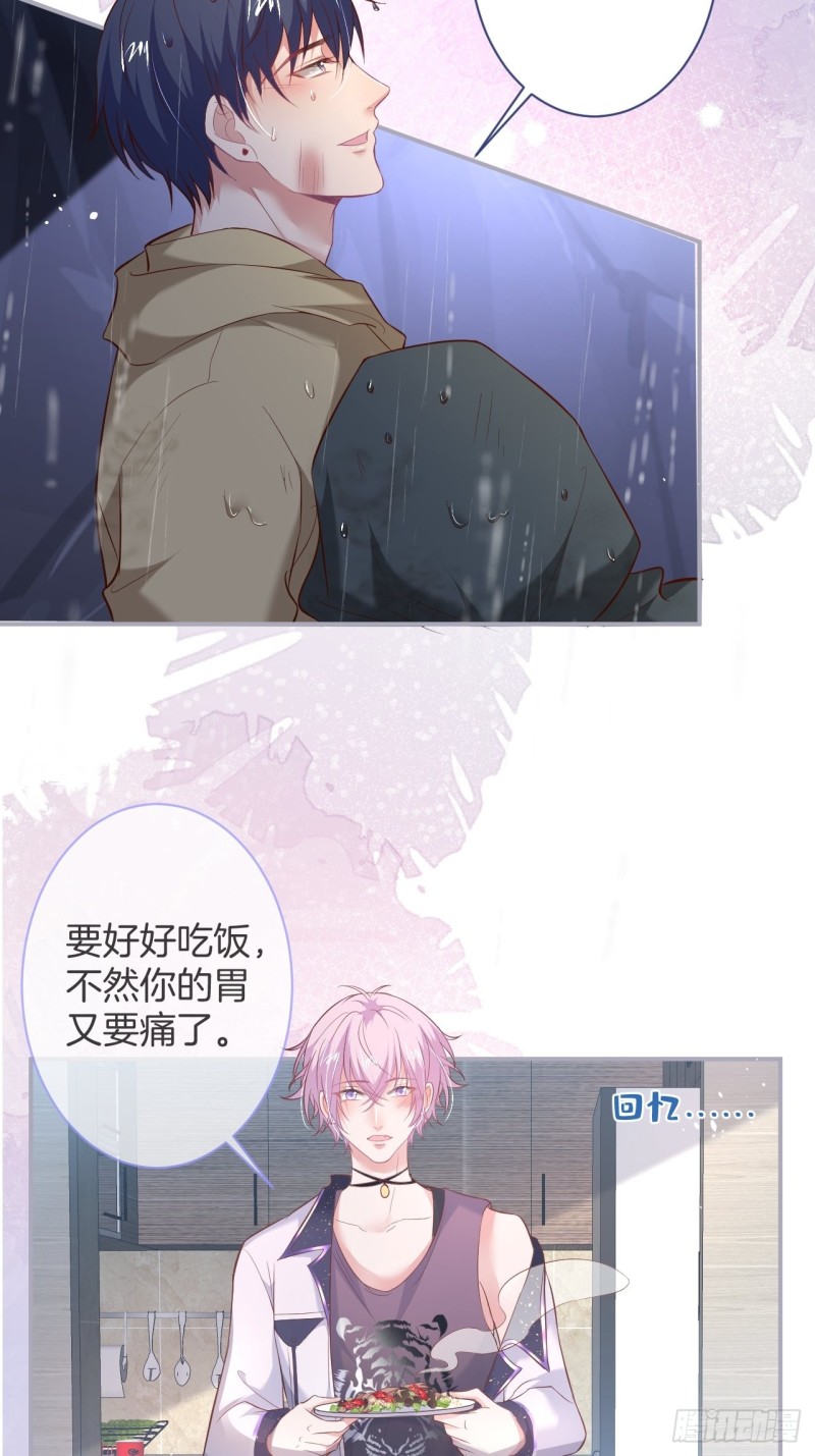我没有别人，我只有你！13
