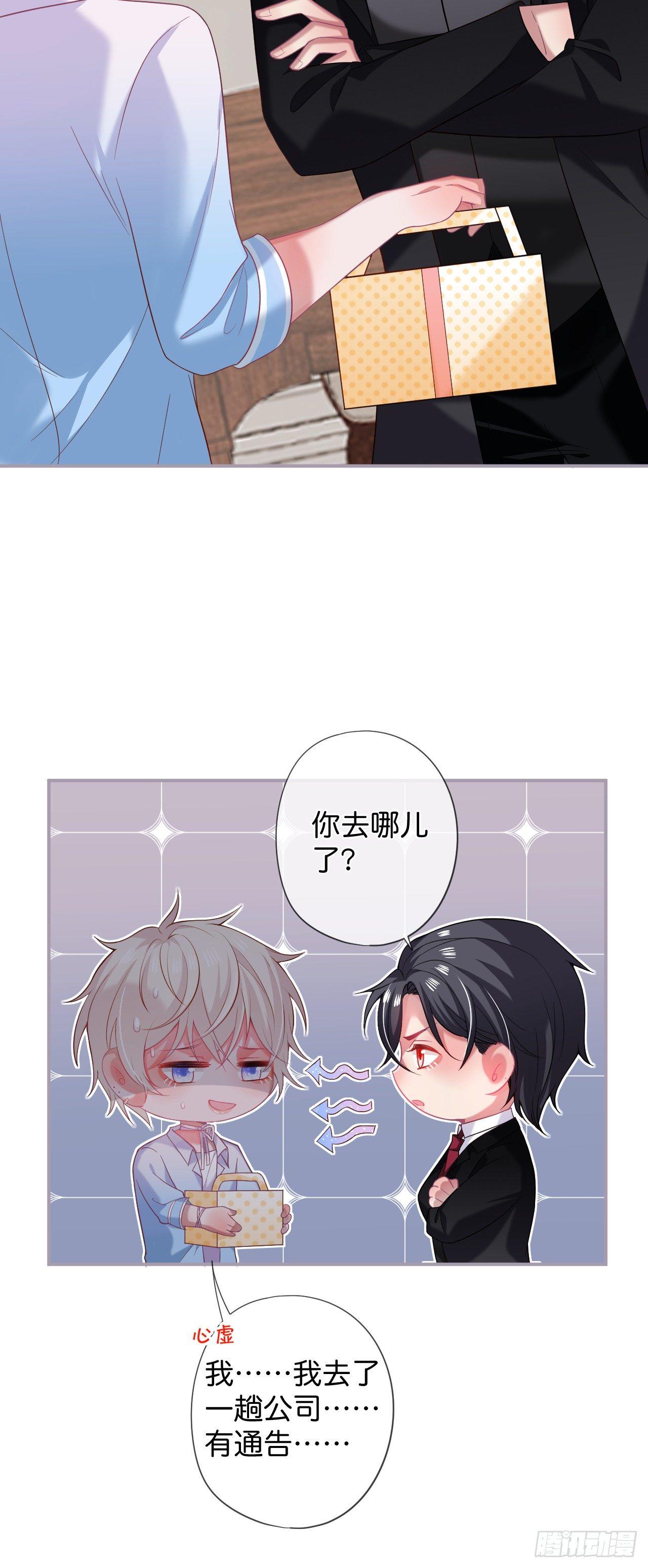 苏沐的父亲30
