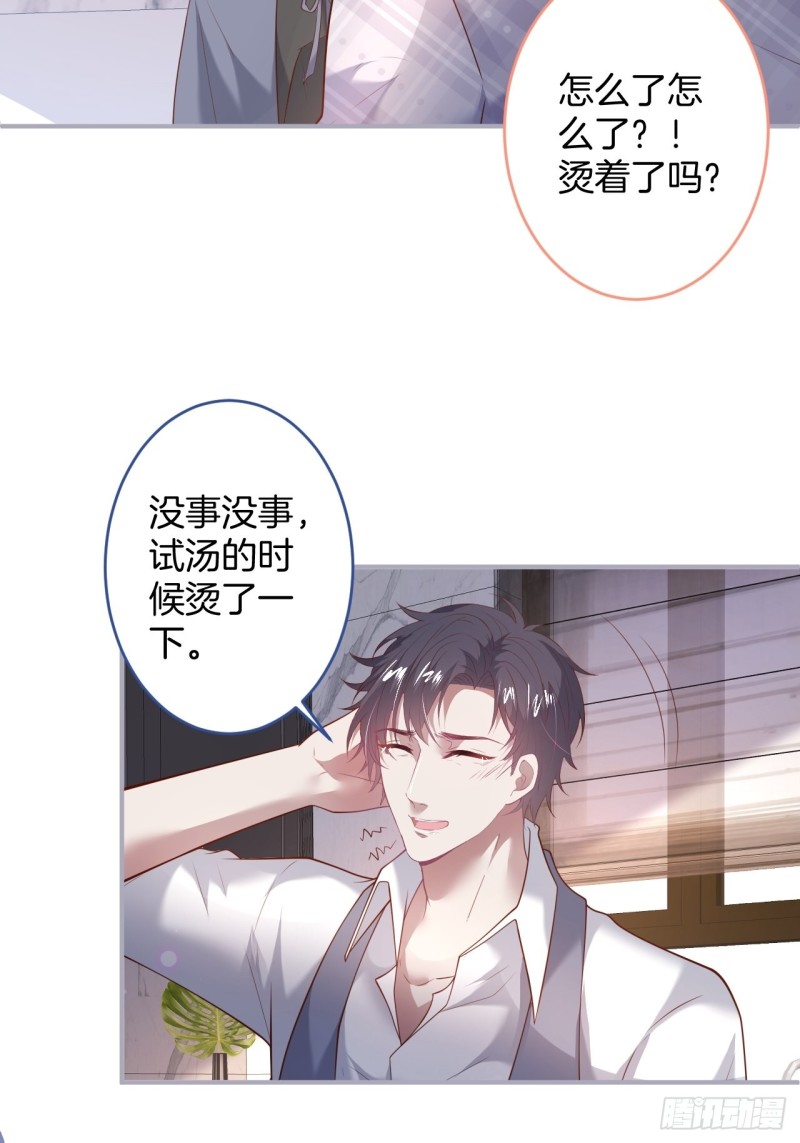 沈霖逍lv5了30