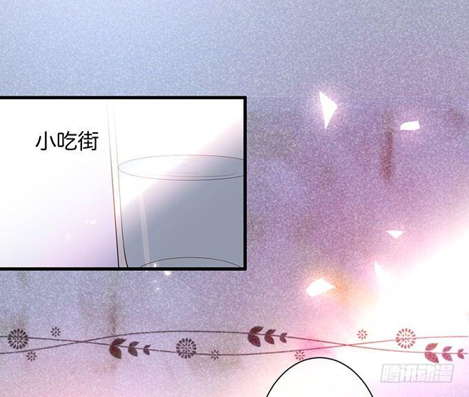 你竟然和他拍“情侣”画报？！38