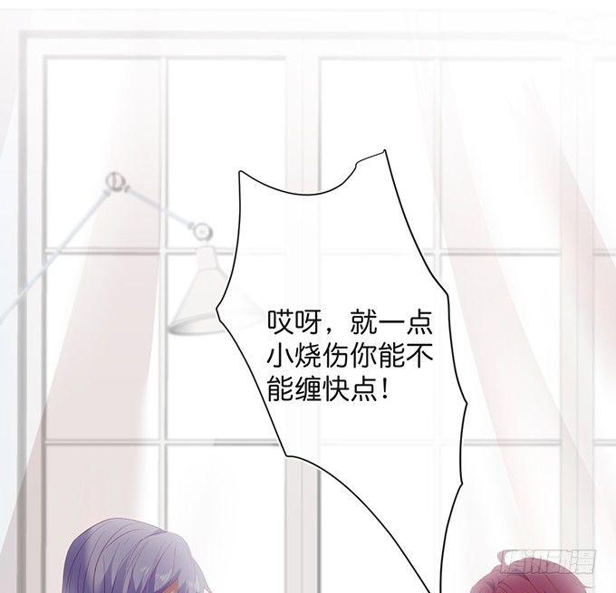 我喂你吃好不好~3