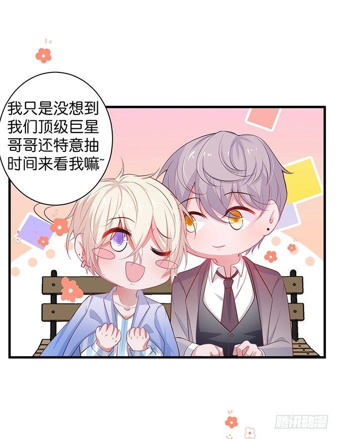 宁烨与纪楚的超A对决！24