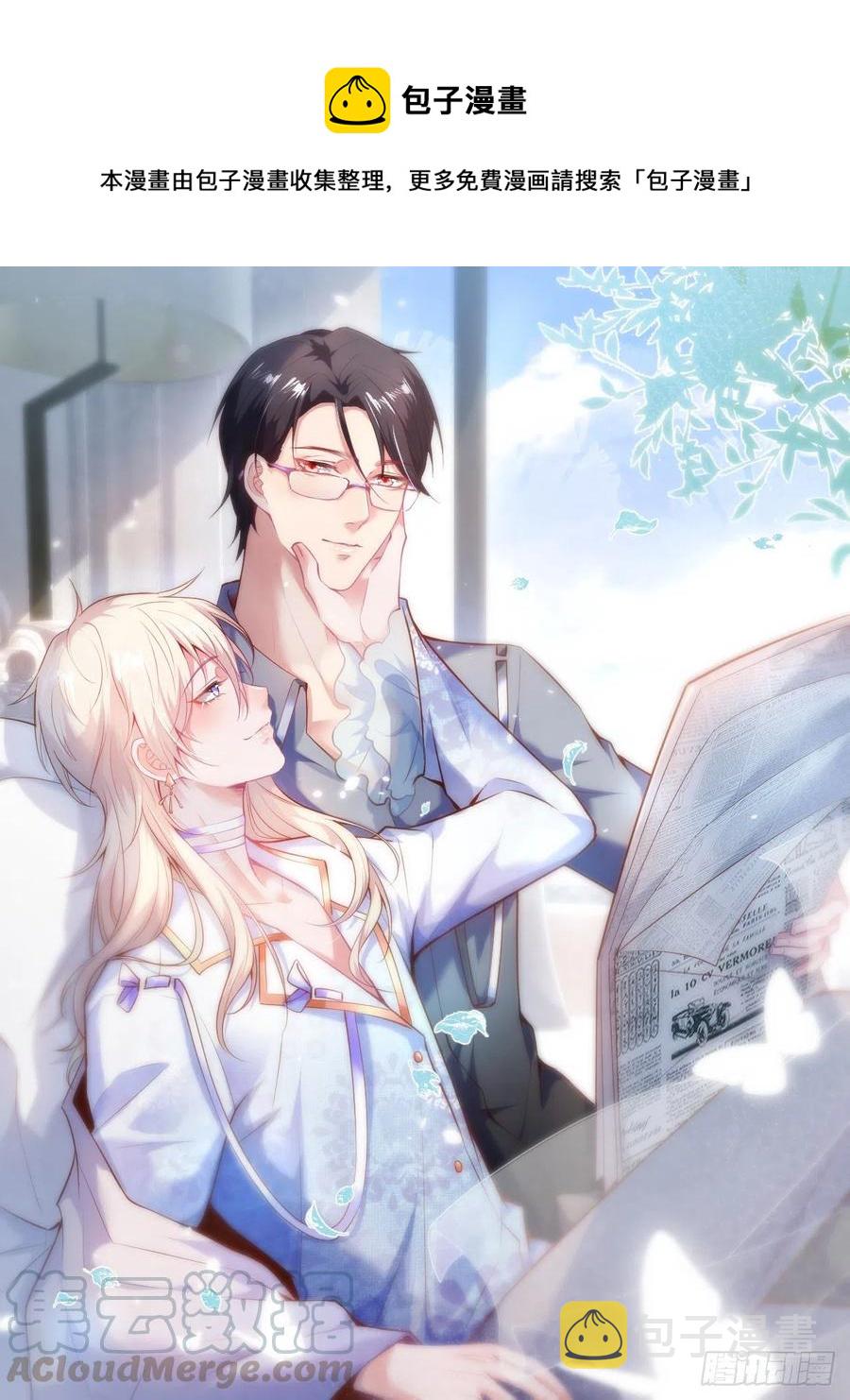 完结篇—婚礼下0