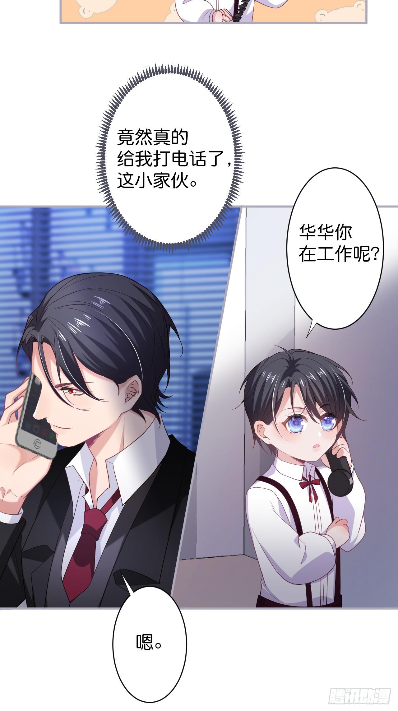 想起我了吗？8