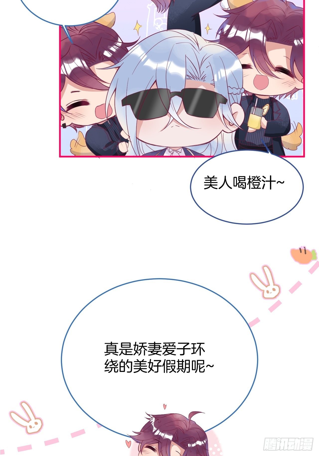五一小剧场：有花可！5