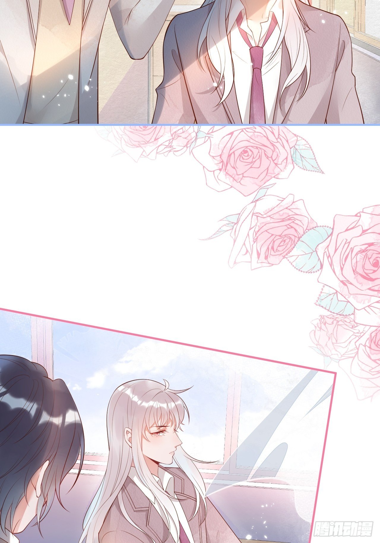 花可长大番外120