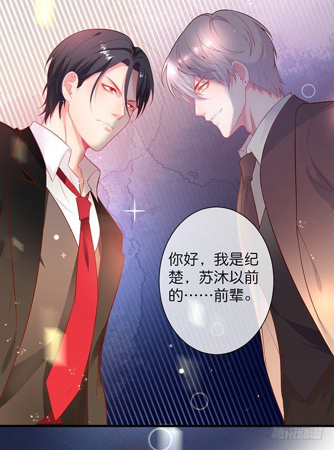 吃醋了~咦！真酸~29