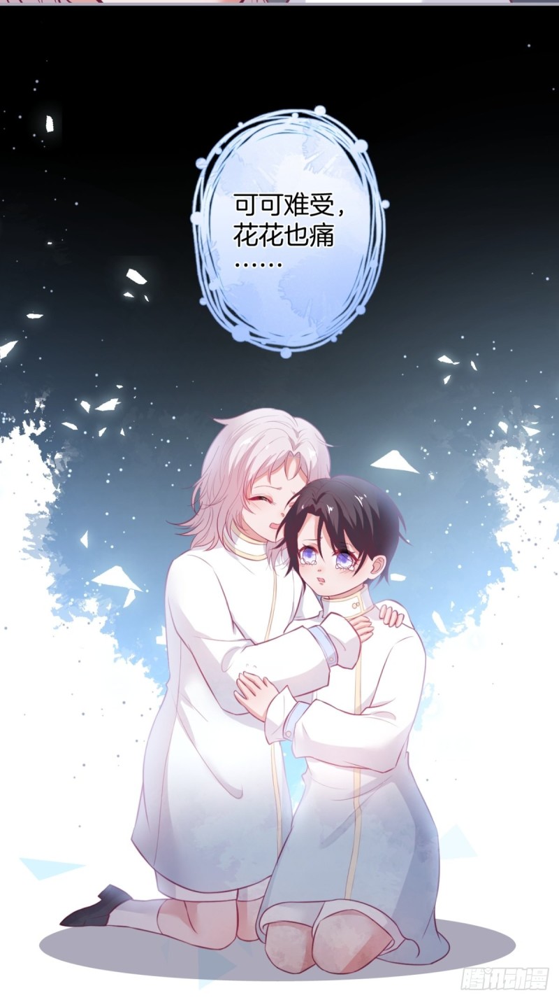 主副cp乌龙合并~37