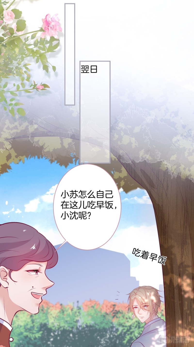 大妈我们不熟~26