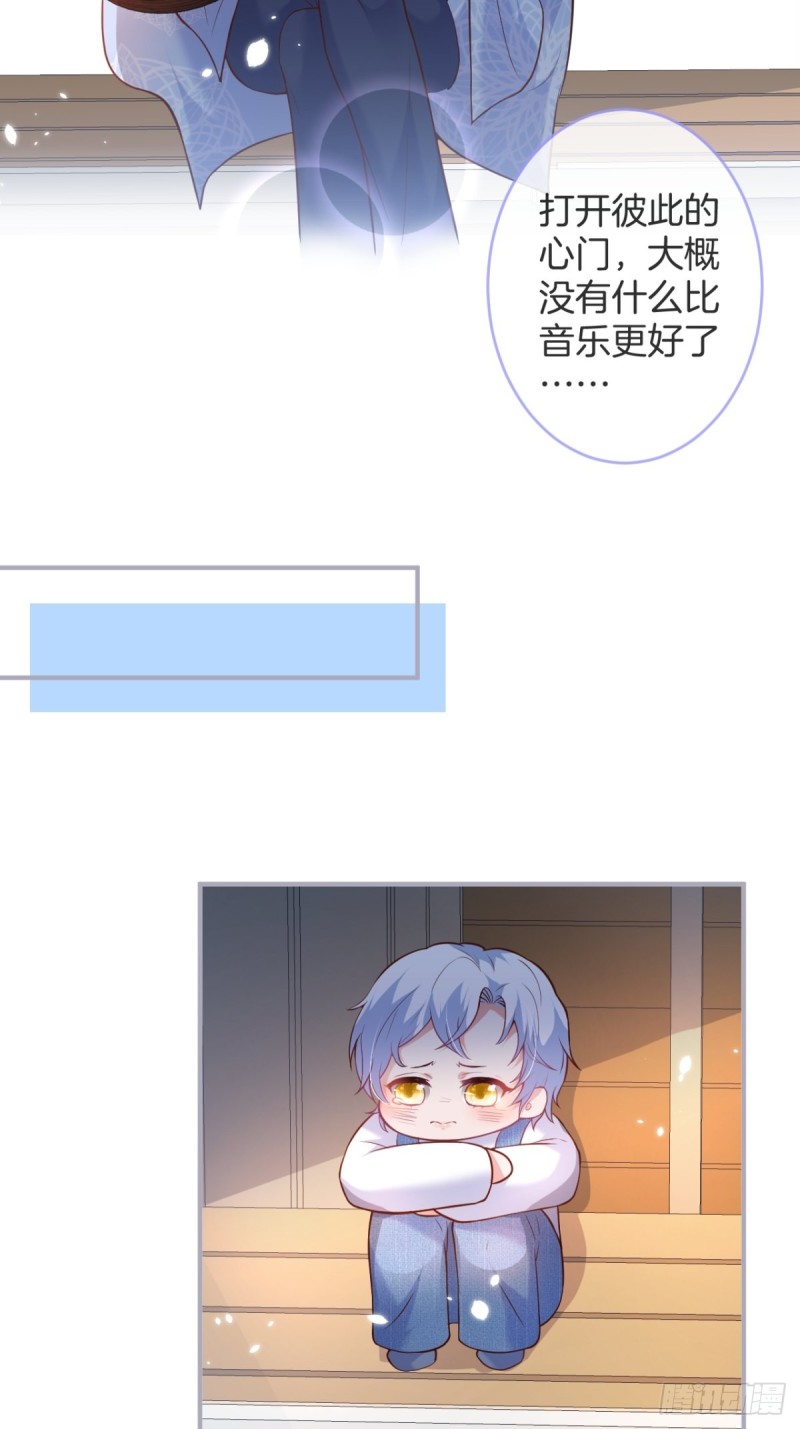 沈霖逍开窍lv19