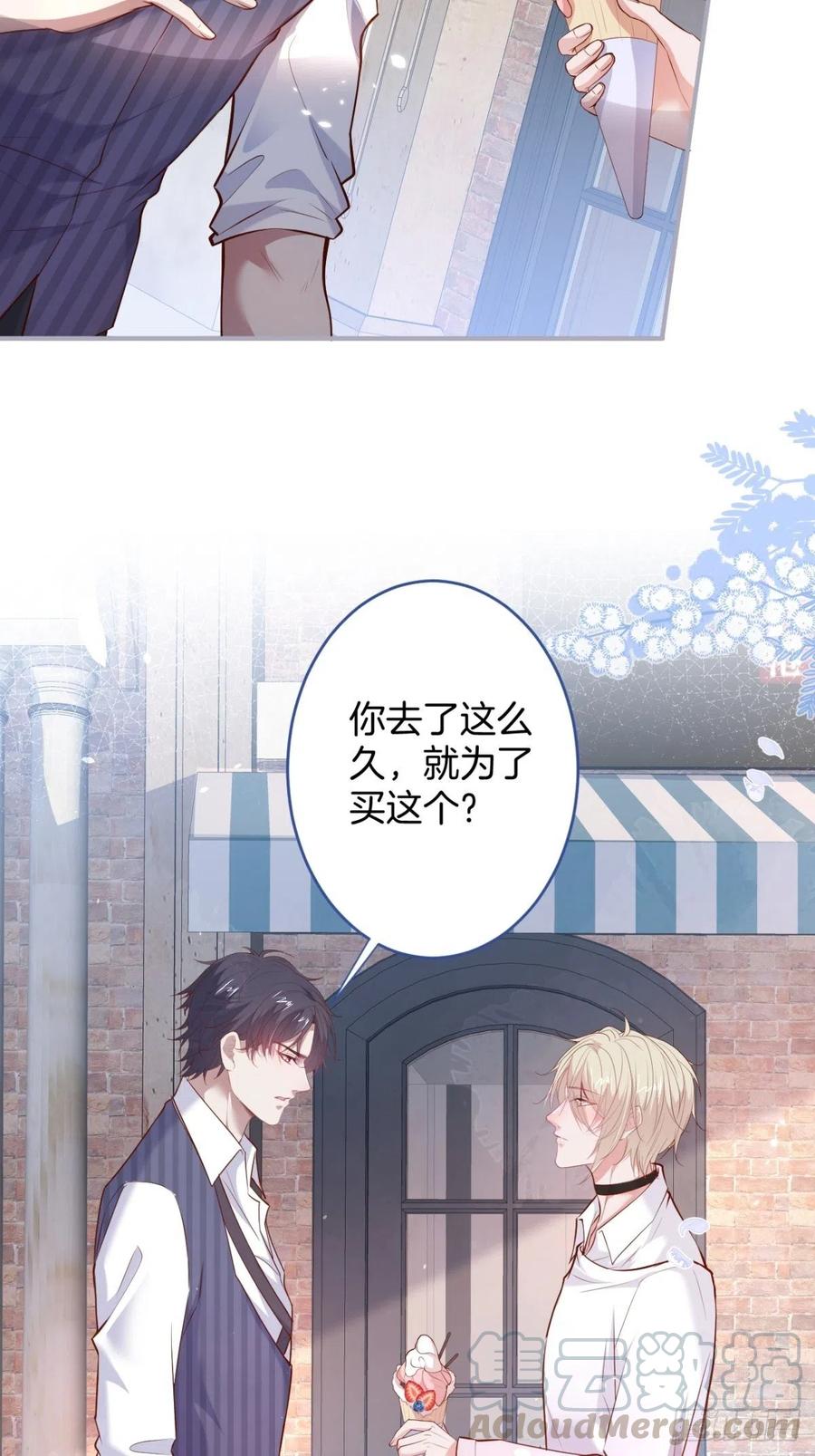 来喝花可喜酒！18
