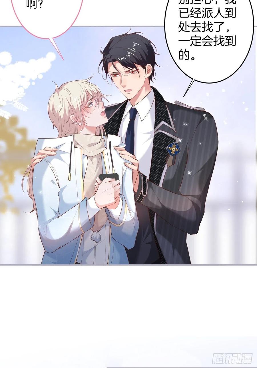 时日无多，来日方长31