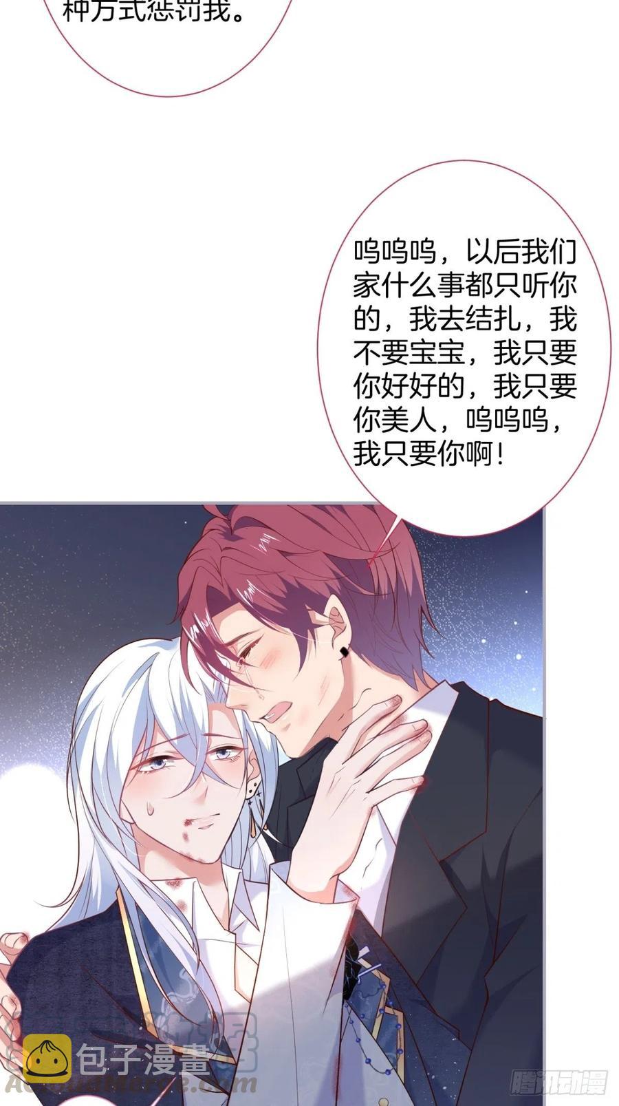 亲自带他回来。40