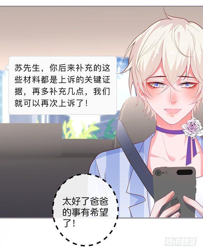 两A之间的batter！8