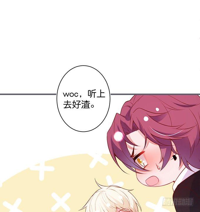 勇敢追爱！48