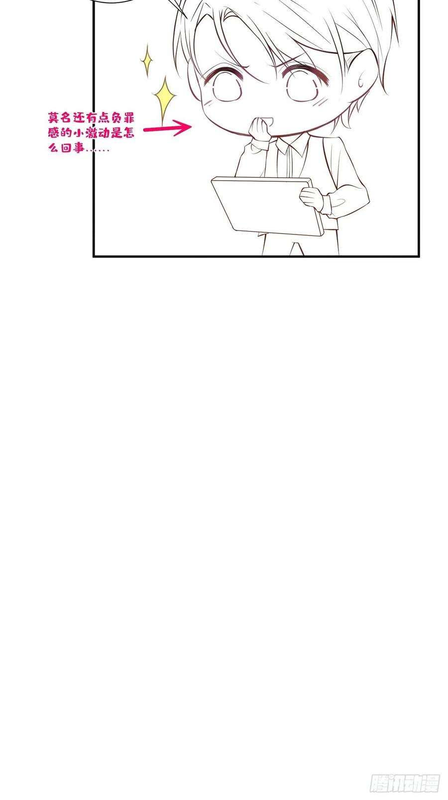别放弃他……49