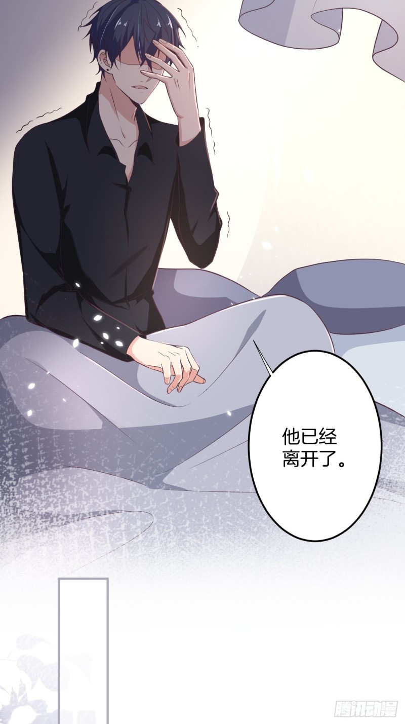 慕逍的真相……8