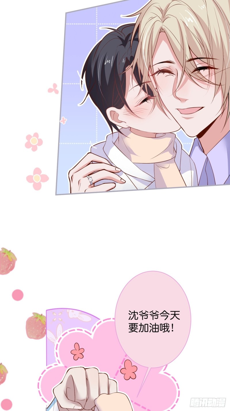 苏寒你等我回来26