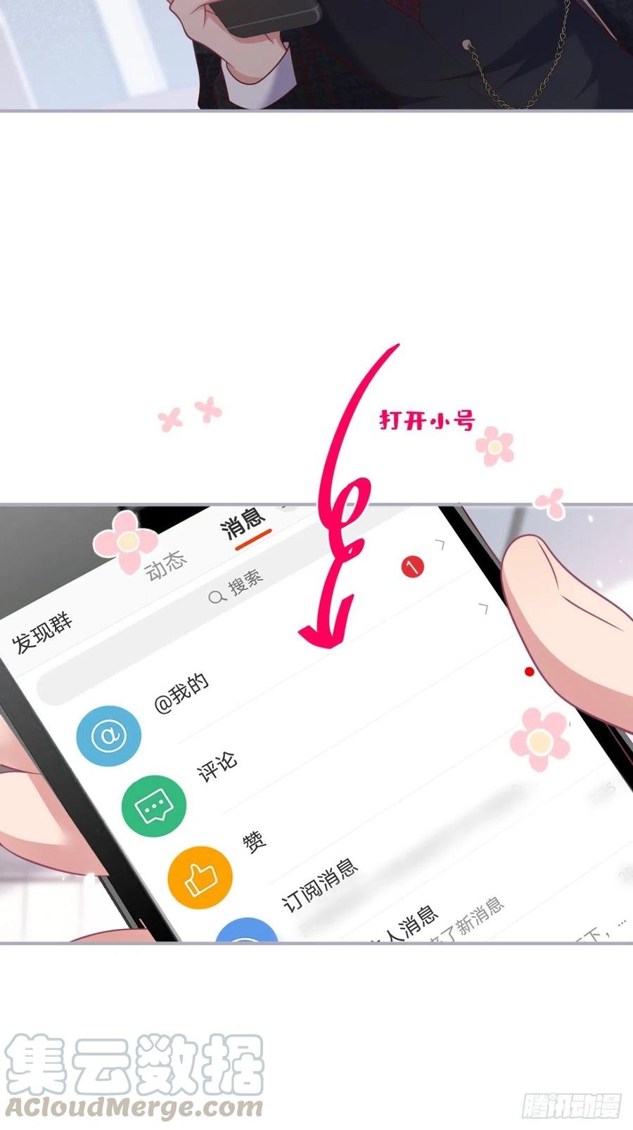 必须HE！加油沈霖逍别怂！6