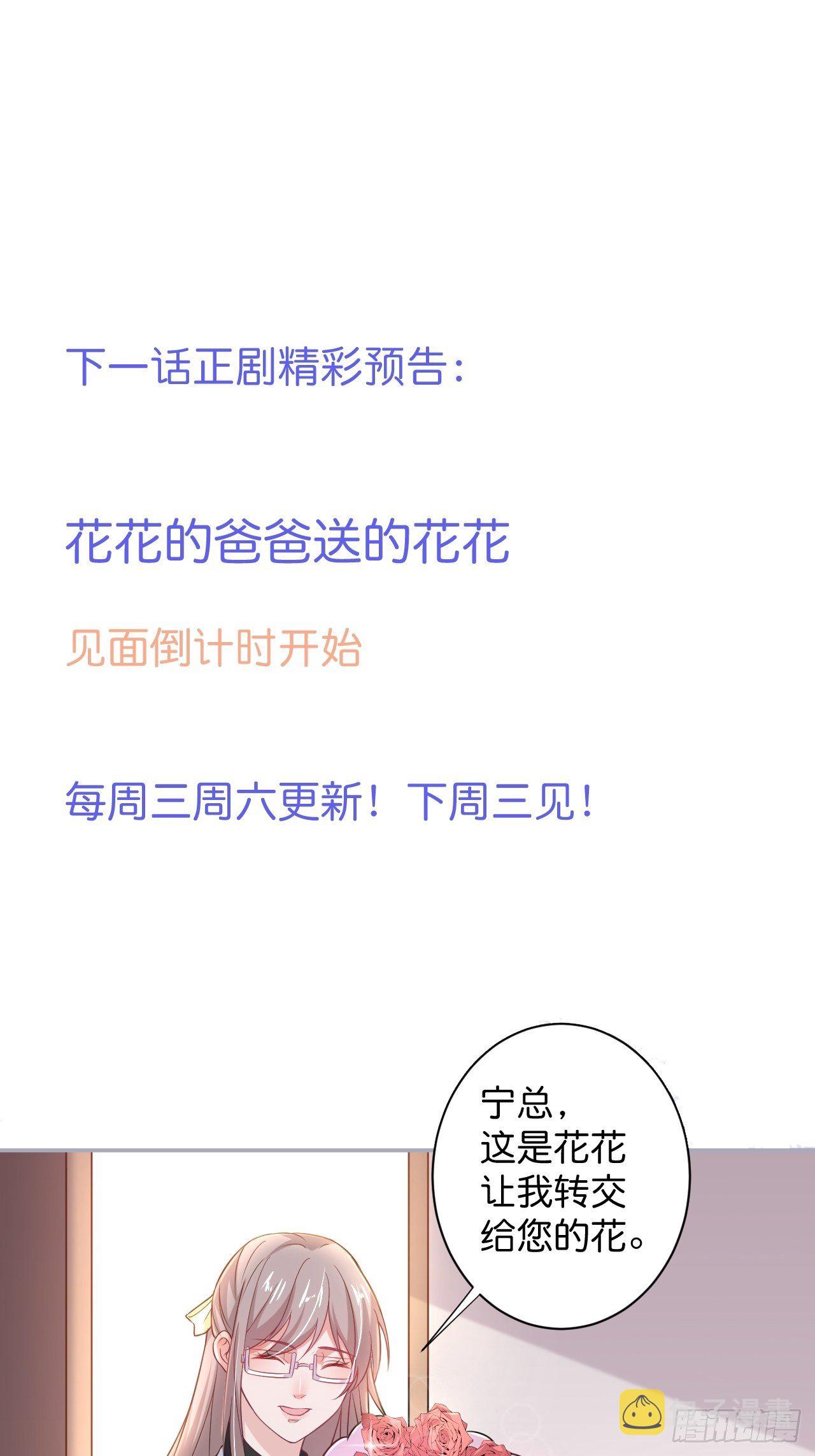 番外2——总有一天与你并肩47